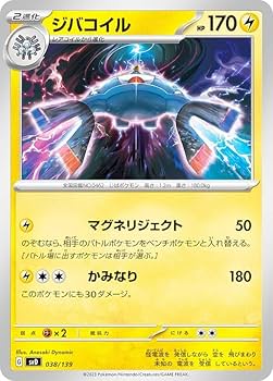 よ*ち様 ポケモンカードライコデッキ必須汎用ハイレア よ*ち様 ポケモンカードライコデッキ必須汎用ハイレア ポケモン